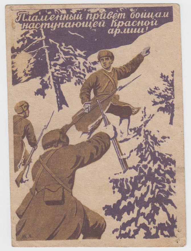 С рождеством солдат. Новогодние открытки времен войны. Открытки военных лет. Новогодние открытки 1941. Новогодние открытки времен Великой Отечественной.