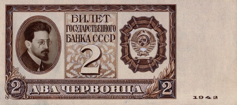 Эскиз лицевой стороны билета Государственного банка СССР, 2 червонца, портрет Я.М.Свердлова. Ок.1940 г.